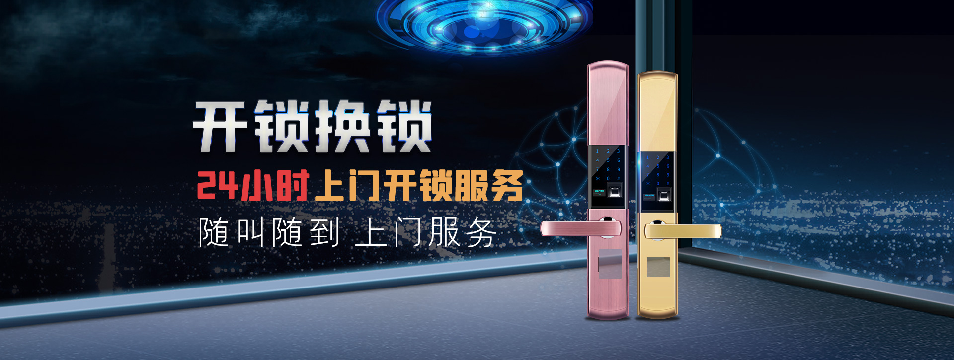 扬州邗江区banner02