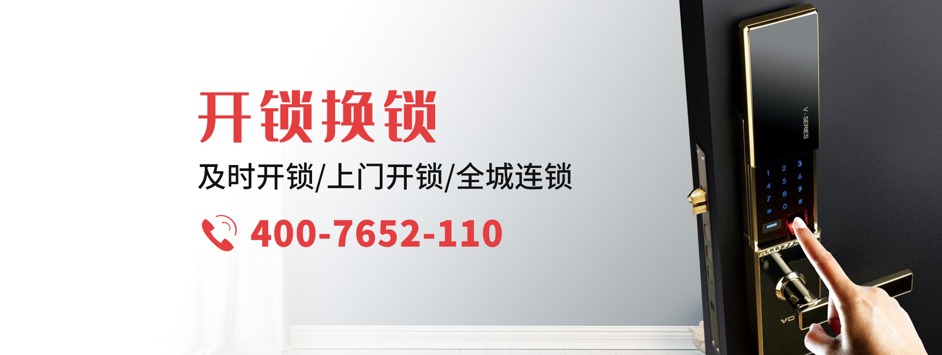 扬州邗江区banner